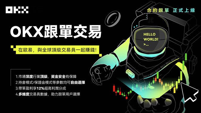风险率实时计算